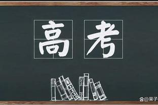 本赛季场均出手数排行榜：东契奇23.2次第1 恩比德21.8次第2