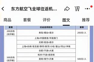 意媒：斯莫林今日恢复罗马合练，能够出战费耶诺德