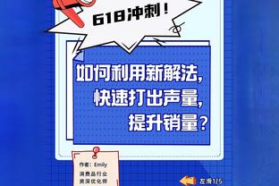 韩联社：林加德已于今天下午抵达韩国，将和首尔FC签约两年