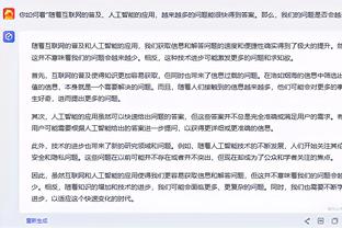 官方：阿尔克马尔因与莱吉亚冲突遭罚款4万欧，将进行上诉